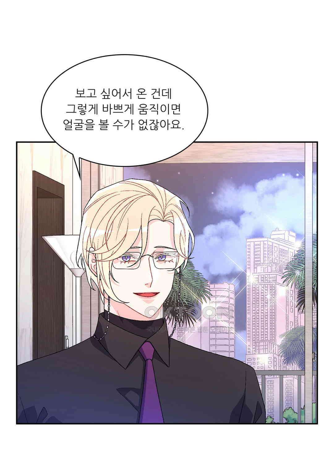 아서(Arthur) 58화 12