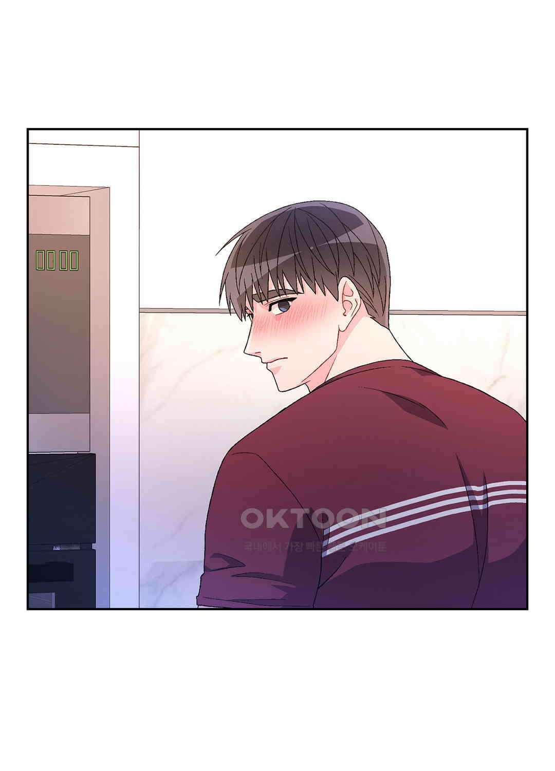 아서(Arthur) 58화 13
