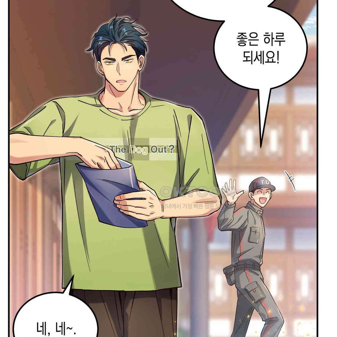 남자 귀신 주웠더니 솔로 탈출! 34화 7
