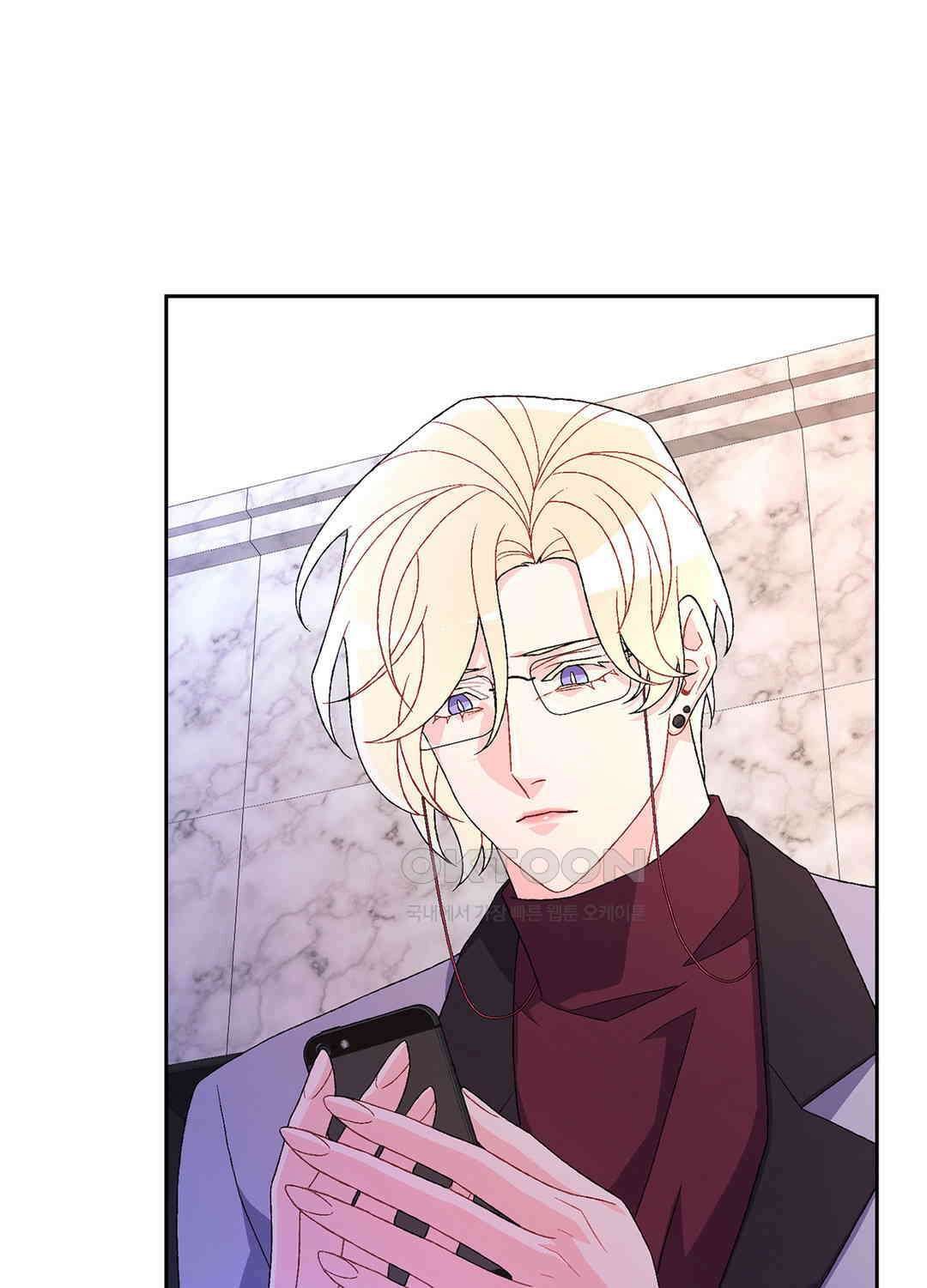아서(Arthur) 66화 2