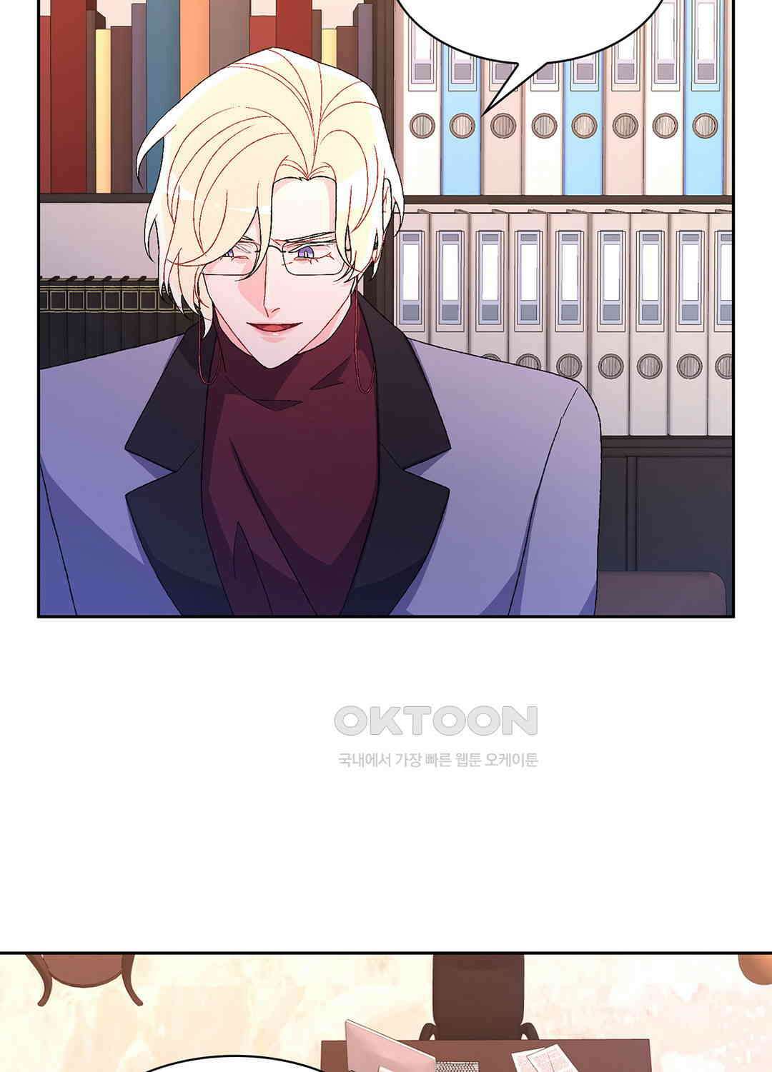 아서(Arthur) 66화 7