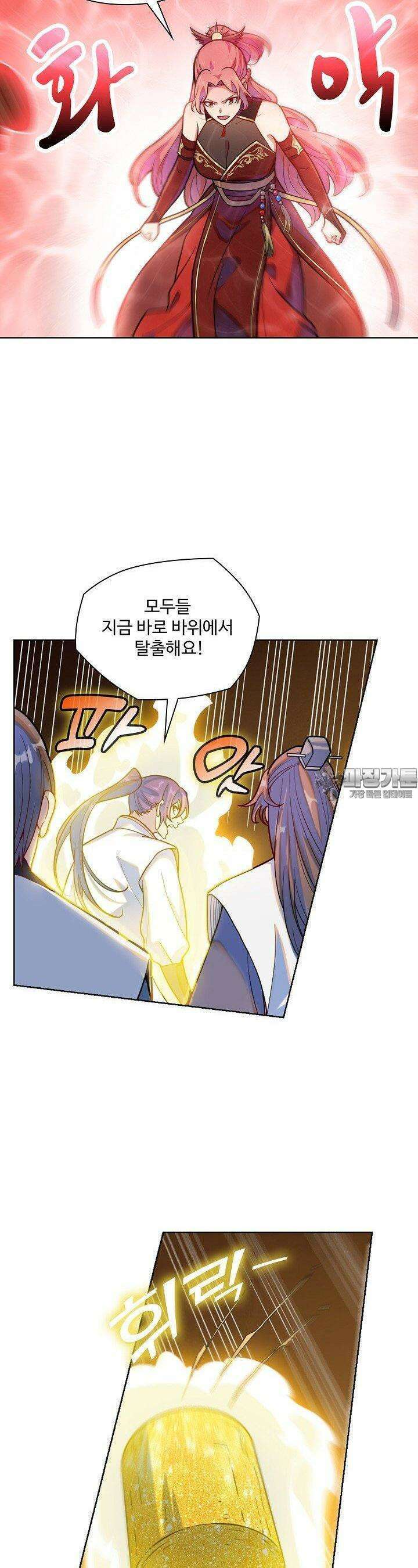 백련성신 1254화 11