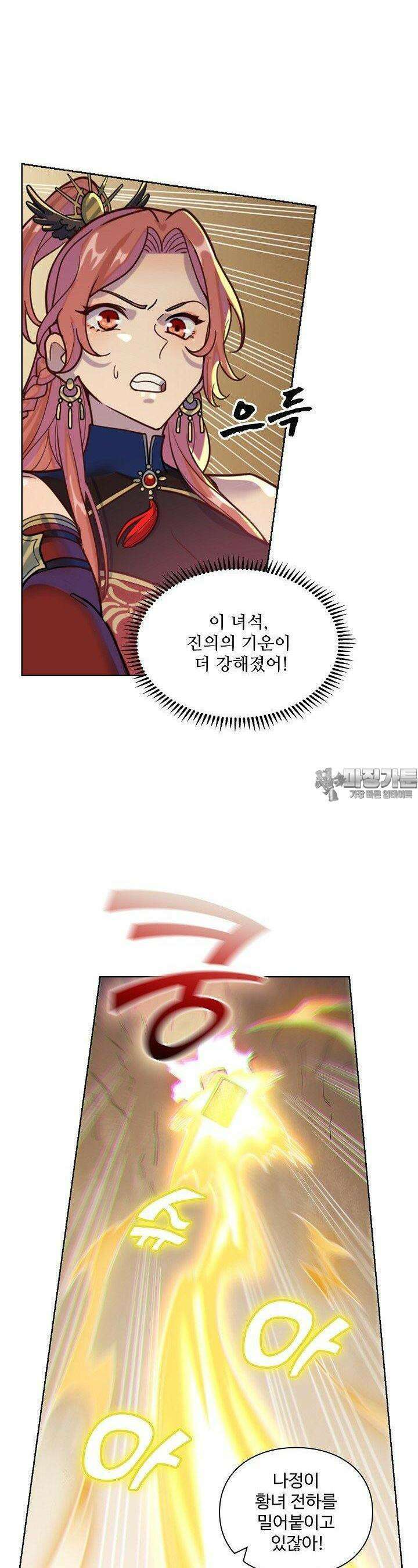 백련성신 1254화 17