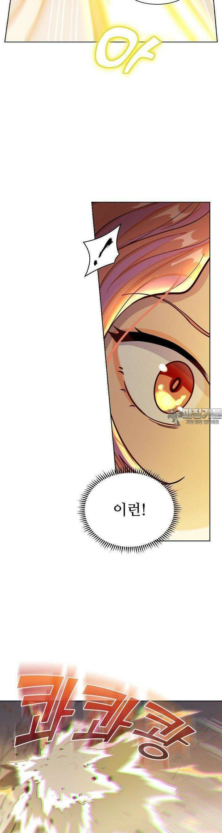 백련성신 1254화 18