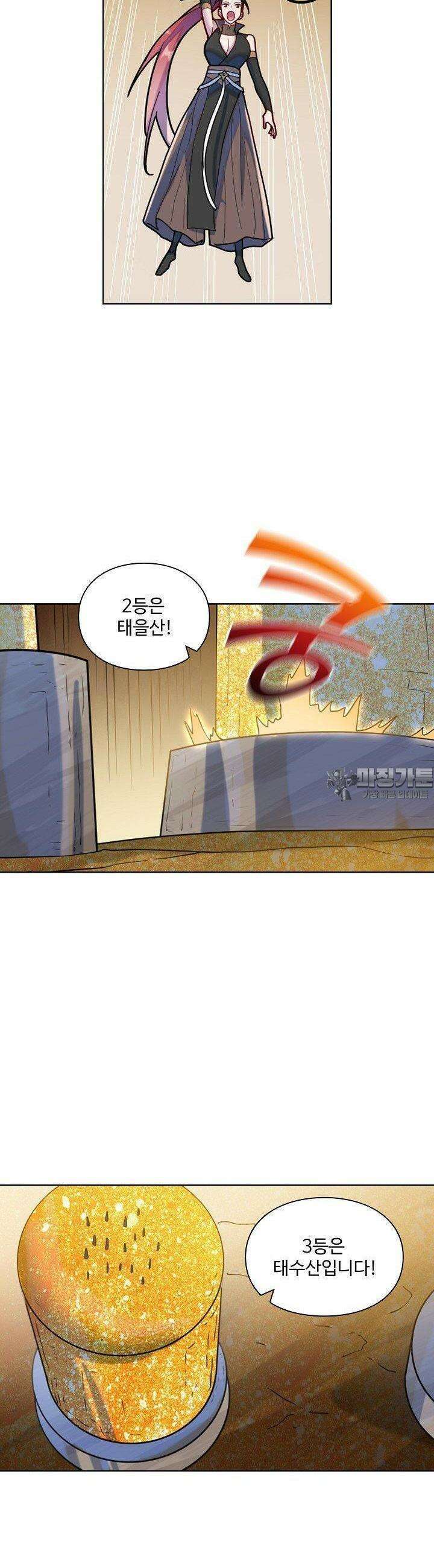 백련성신 1254화 28