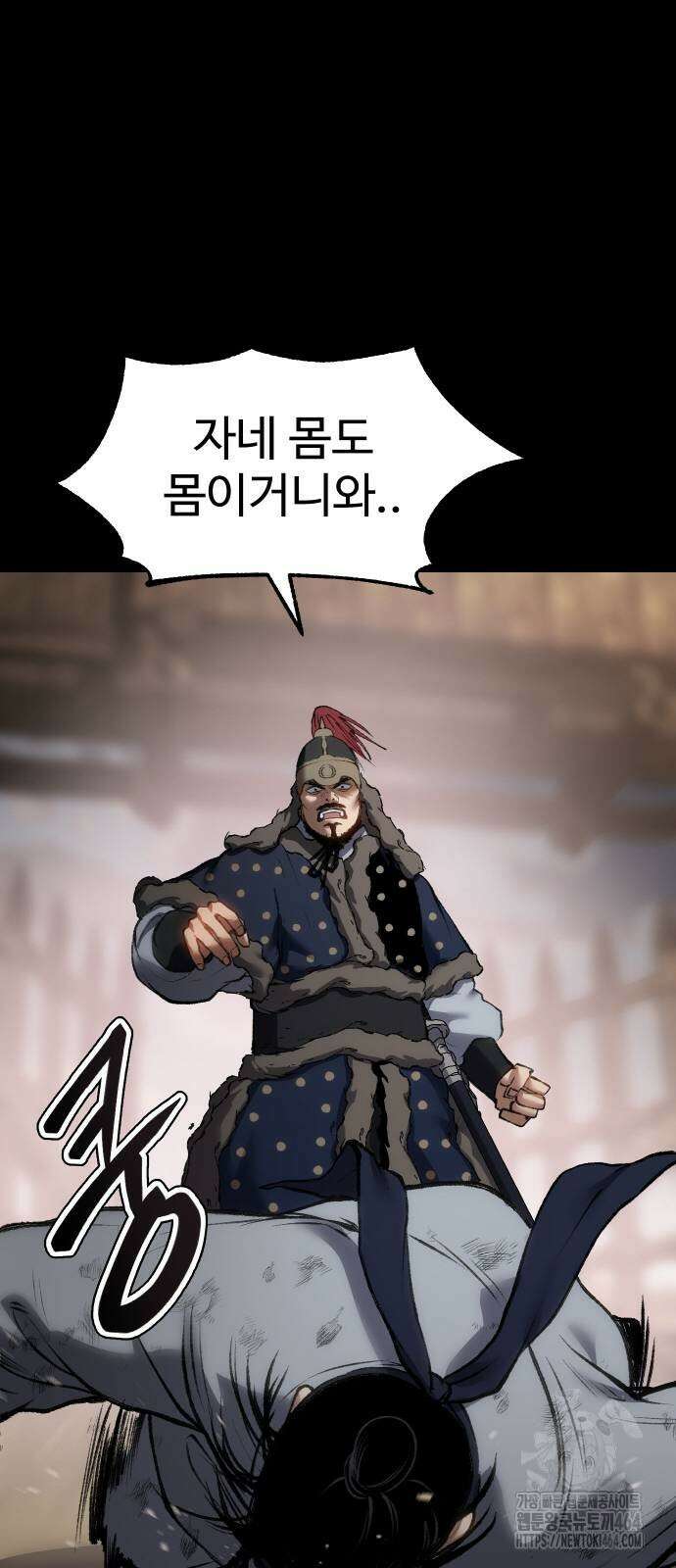 체탐자 46화 19