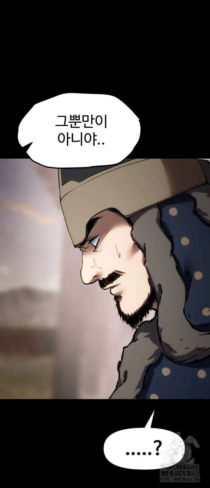 체탐자 46화 24