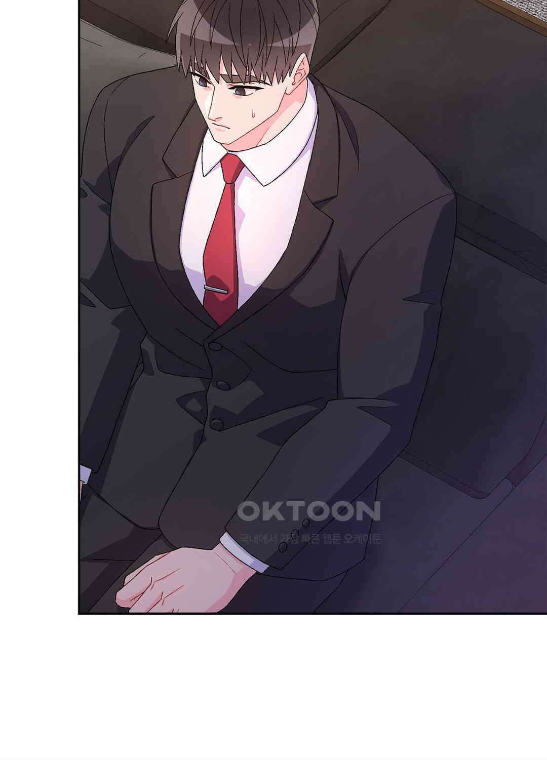 아서(Arthur) 77화 5