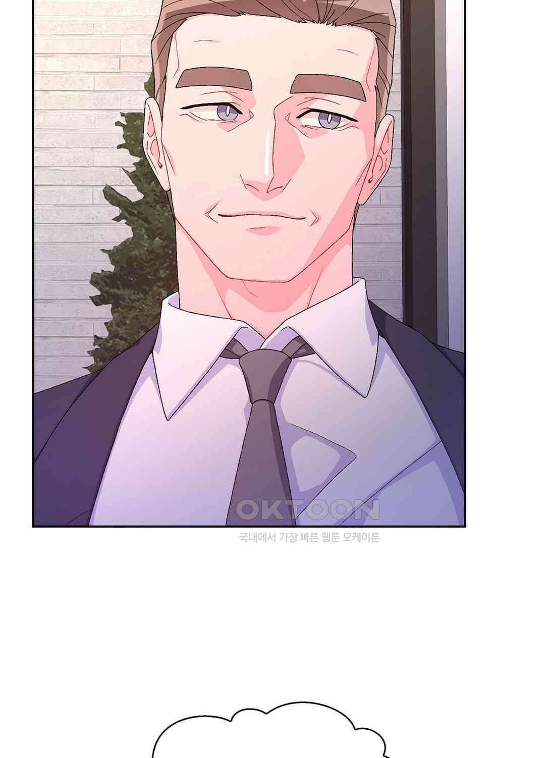 아서(Arthur) 77화 18