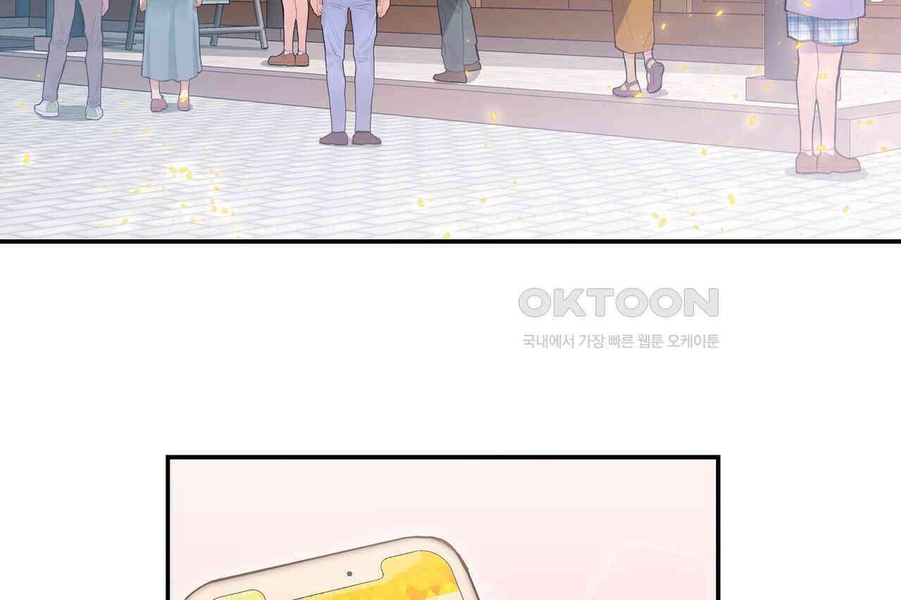 남자 귀신 주웠더니 솔로 탈출! 61화 6