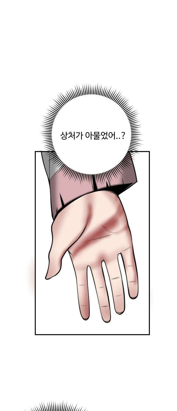 여우자매 2부 16화 - 구미호 2 11
