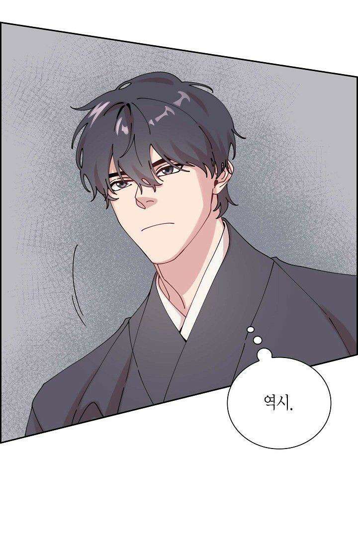 무림체포전담조 10화 4