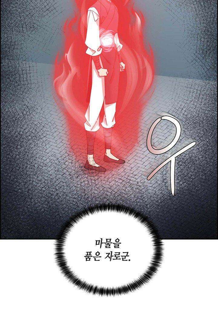 무림체포전담조 10화 7