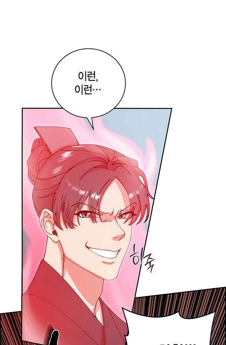 무림체포전담조 10화 8