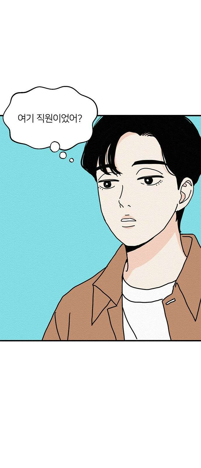 착한 여자 안선해 10화 늦은 오춘기(2) 2