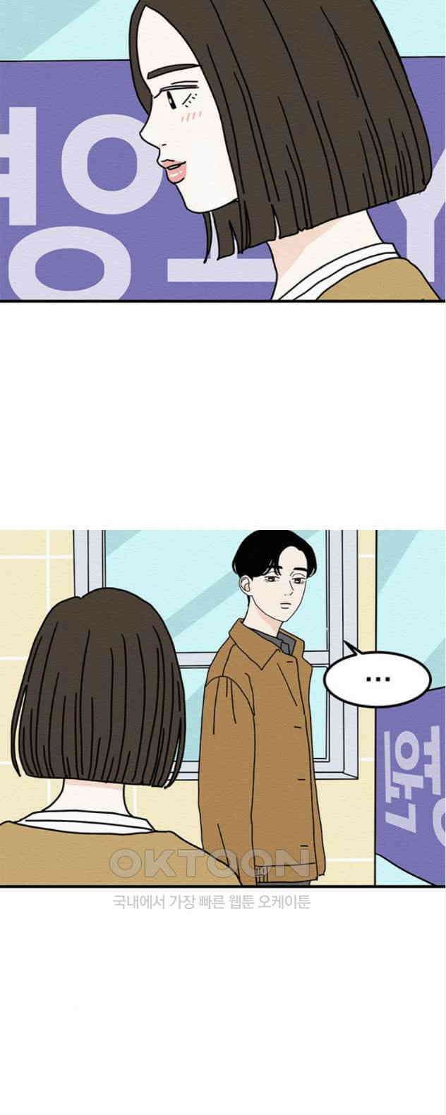 착한 여자 안선해 25화 좋은사람 3
