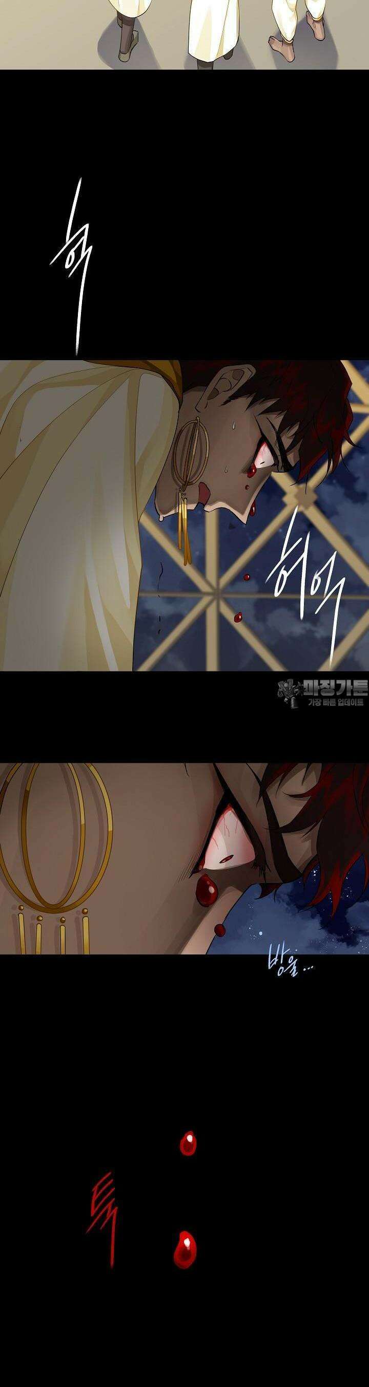 킹스메이커 ~Triple Crown~  90화 19