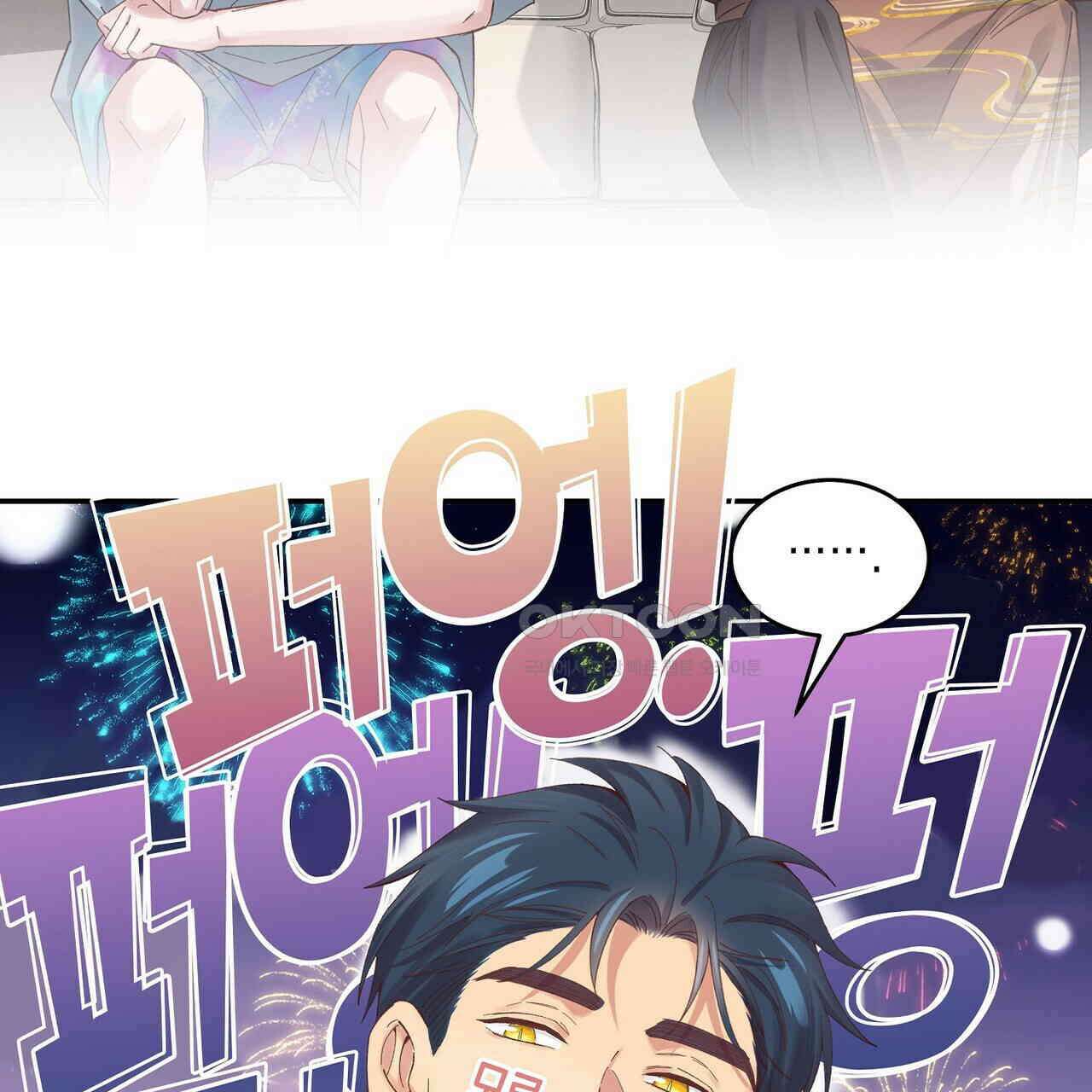 남자 귀신 주웠더니 솔로 탈출! 90화 7