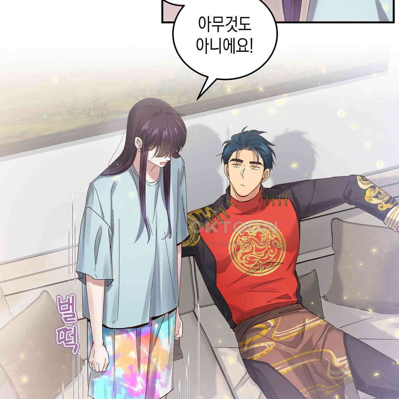 남자 귀신 주웠더니 솔로 탈출! 90화 11
