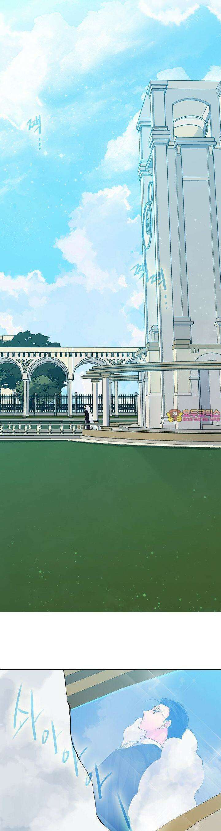 킹스메이커 ~Triple Crown~  98화 [2부 완결] 1