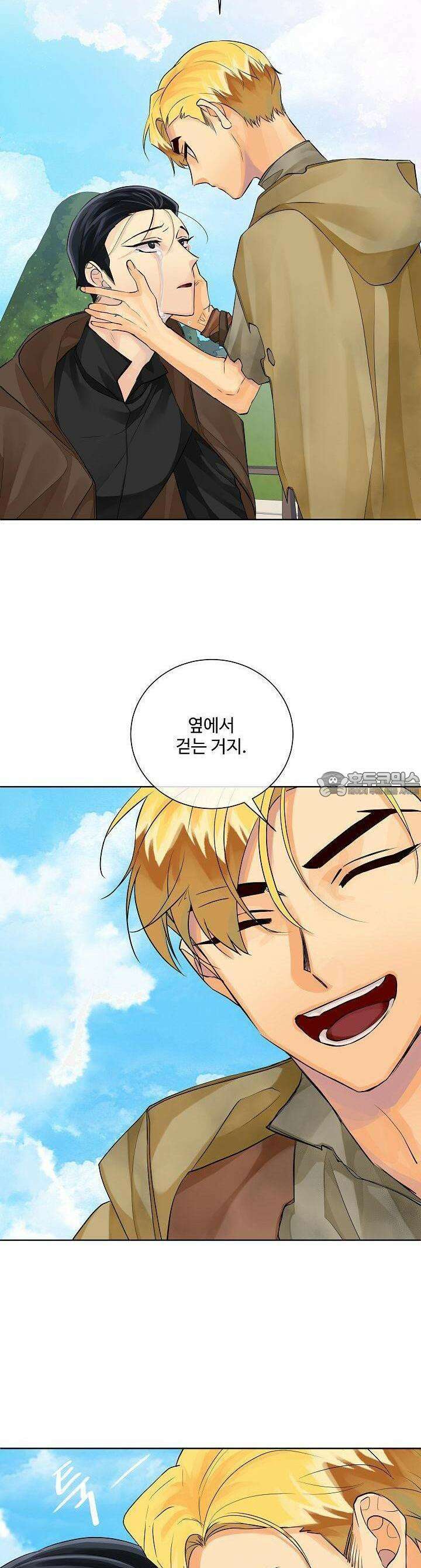 킹스메이커 ~Triple Crown~  98화 [2부 완결] 32
