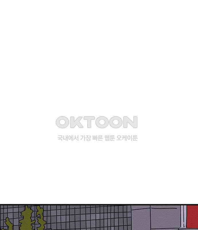 착한 여자 안선해 32화 씹는이유 1