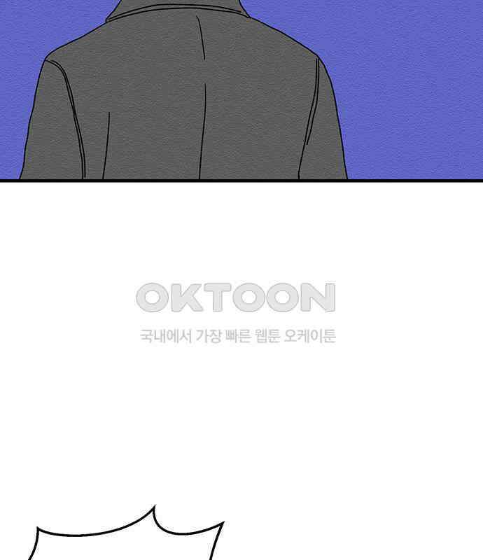 착한 여자 안선해 32화 씹는이유 12