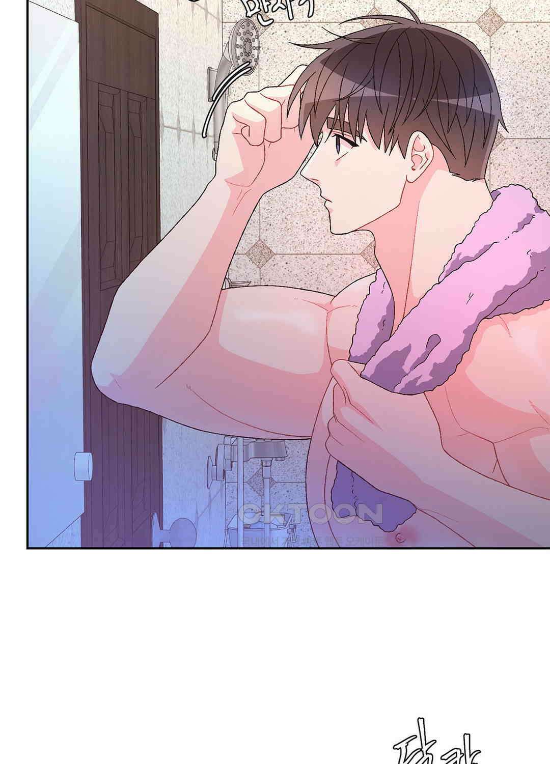 아서(Arthur) 111화 4