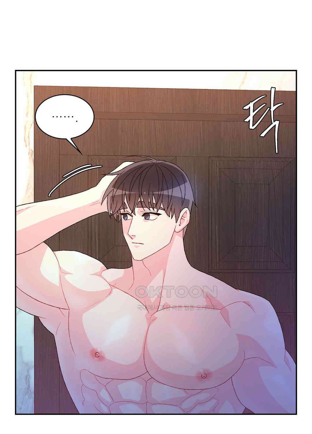 아서(Arthur) 111화 6