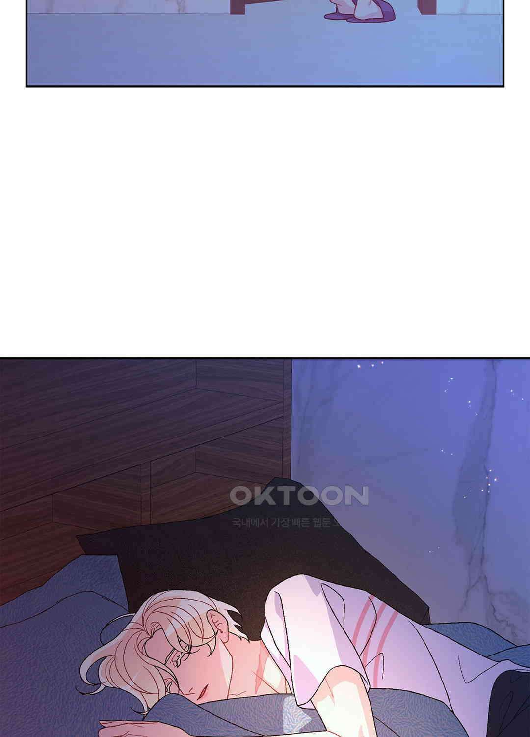 아서(Arthur) 111화 9
