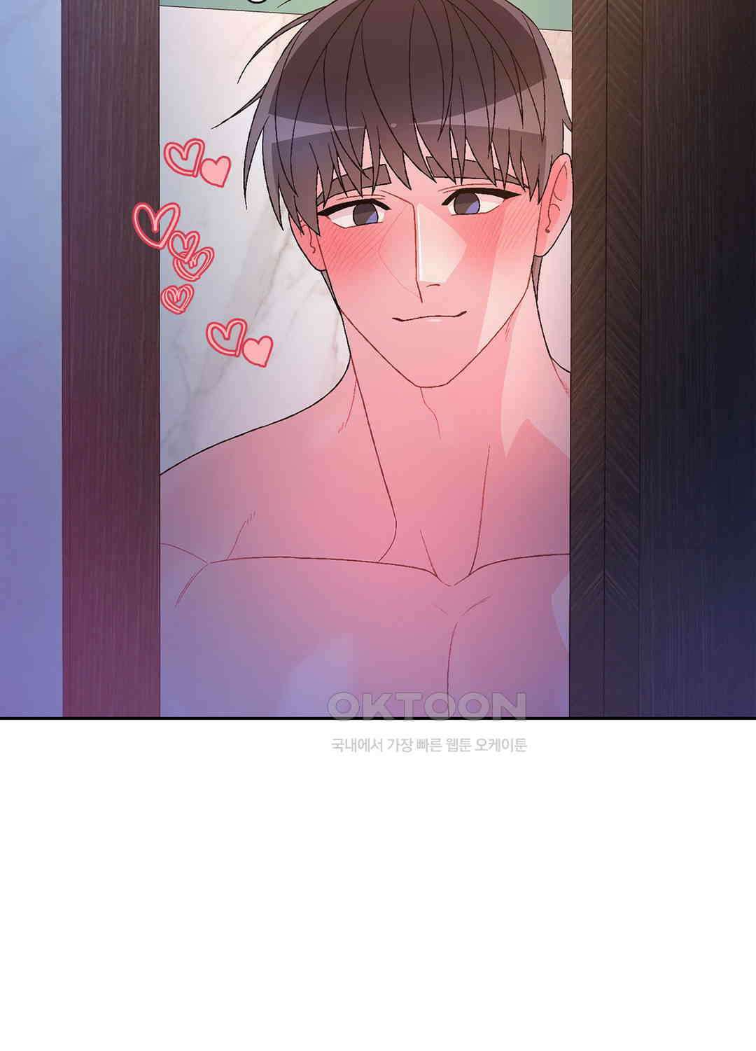 아서(Arthur) 111화 11