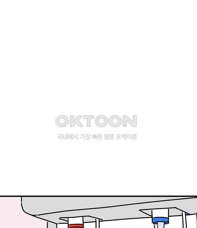 착한 여자 안선해 39화 full(2) 1