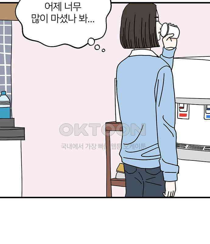 착한 여자 안선해 39화 full(2) 3