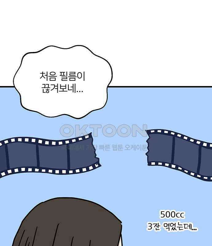 착한 여자 안선해 39화 full(2) 4