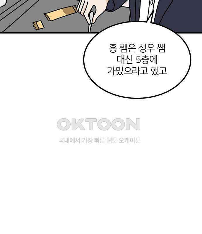 착한 여자 안선해 39화 full(2) 11