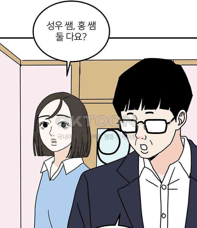착한 여자 안선해 39화 full(2) 12