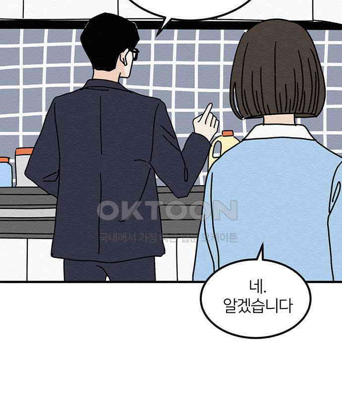 착한 여자 안선해 39화 full(2) 14