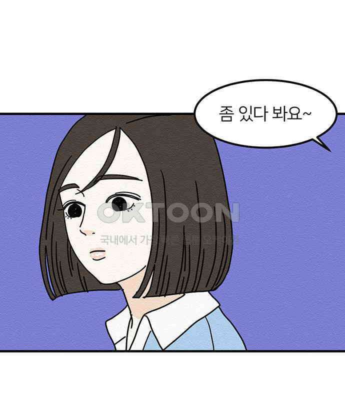 착한 여자 안선해 39화 full(2) 15