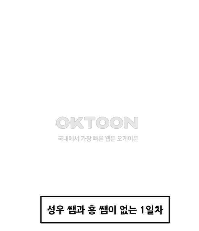 착한 여자 안선해 39화 full(2) 19