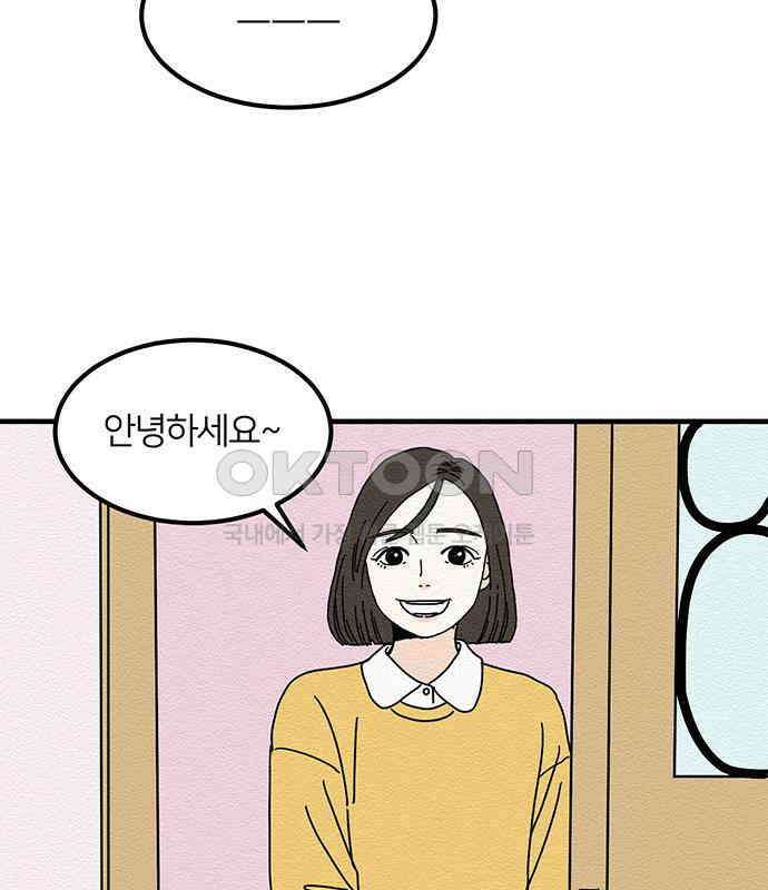 착한 여자 안선해 39화 full(2) 22