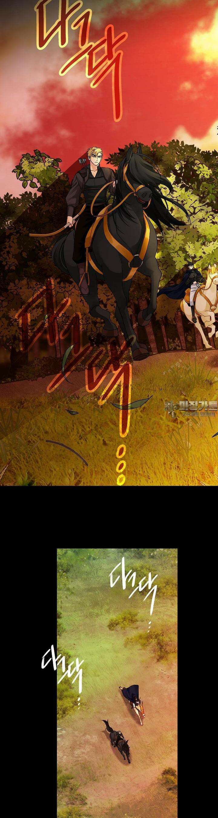 킹스메이커 ~Triple Crown~  3부 25화 14