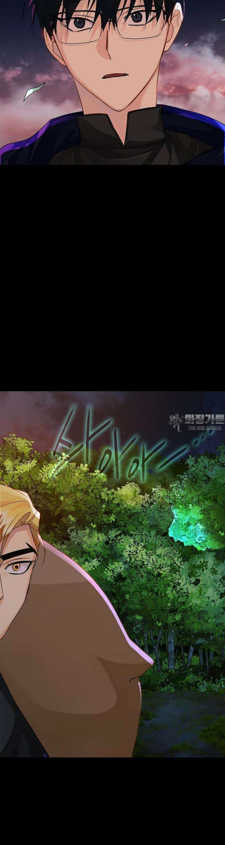 킹스메이커 ~Triple Crown~  3부 25화 21