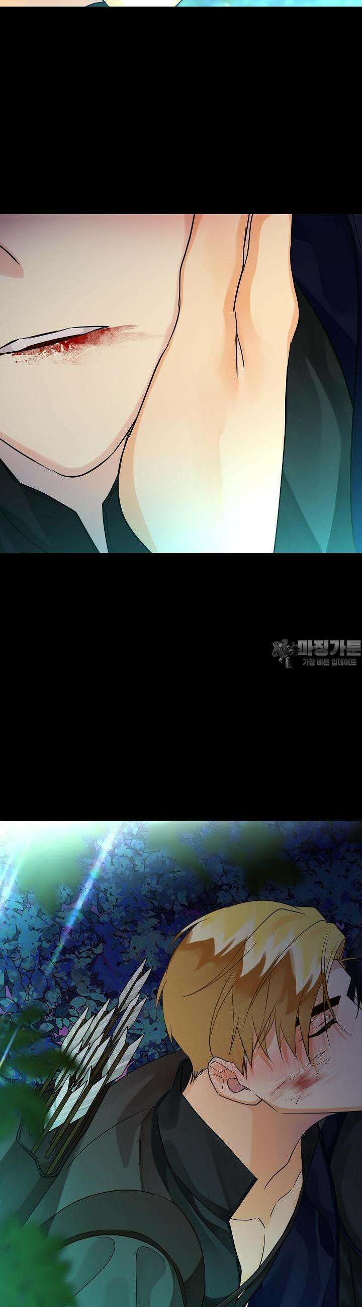 킹스메이커 ~Triple Crown~  3부 25화 32