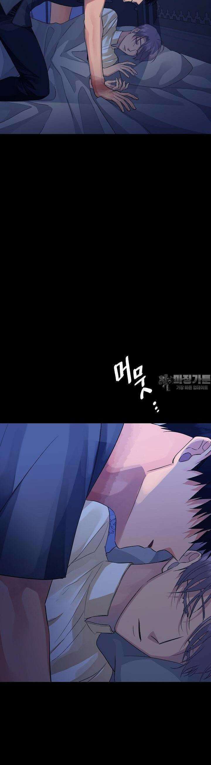 킹스메이커 ~Triple Crown~  3부 29화 44