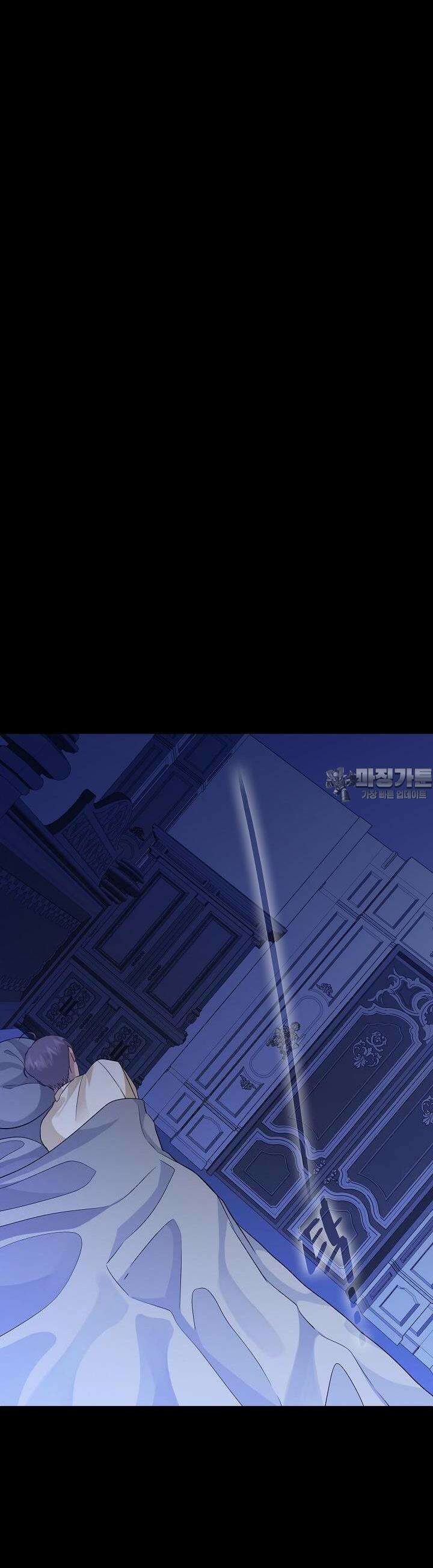 킹스메이커 ~Triple Crown~  3부 29화 45