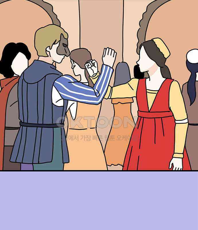 착한 여자 안선해 53화 사랑에 서사가 필요해?(2) 6