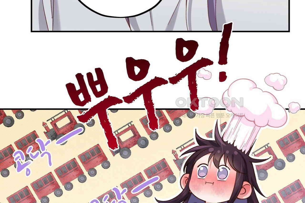 남자 귀신 주웠더니 솔로 탈출! 116화 14