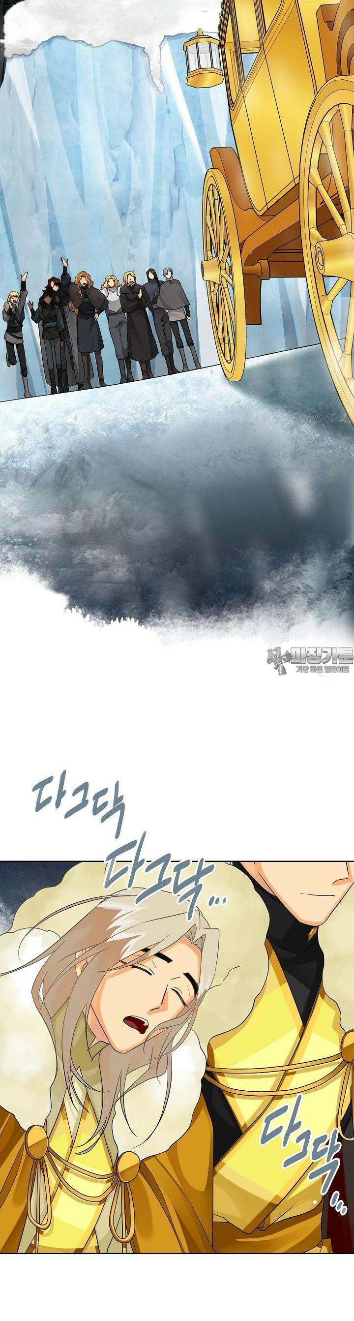 킹스메이커 ~Triple Crown~  3부 47화 26