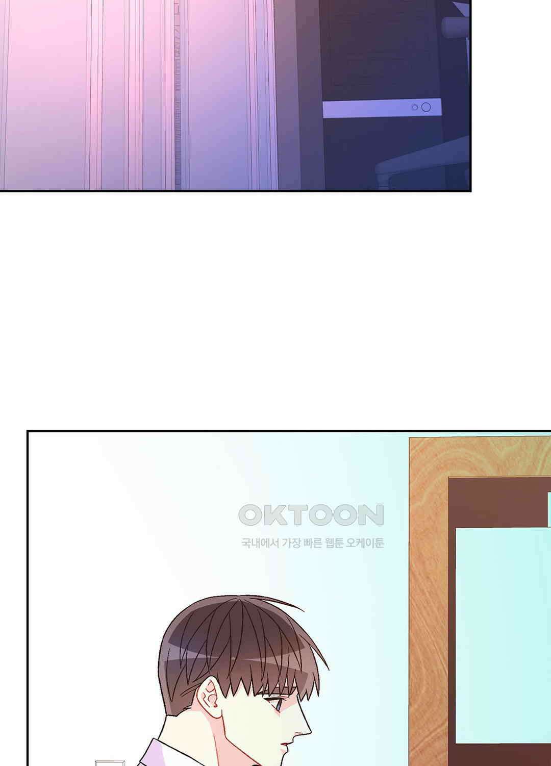 아서(Arthur) 138화 2