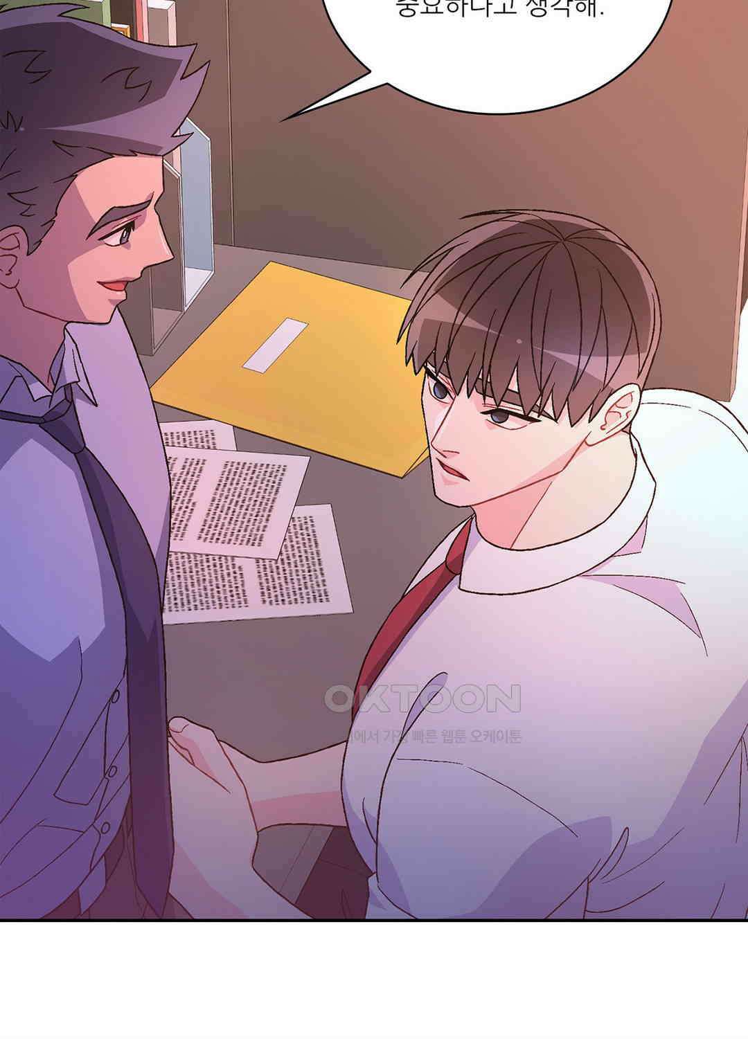 아서(Arthur) 138화 10